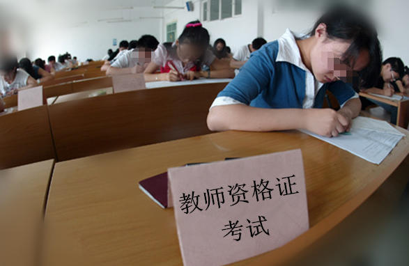 中小学教资科一科二一样吗-中小学教资科一科二一样