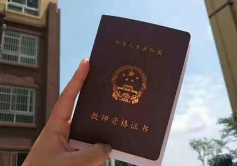 教师资格证认定体检都检查啥-教师资格证体检检查内容