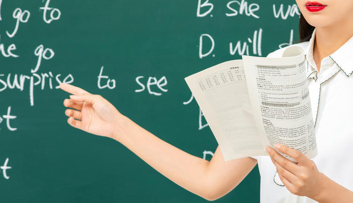 教师资格证查询分数-教师资格证分数查询