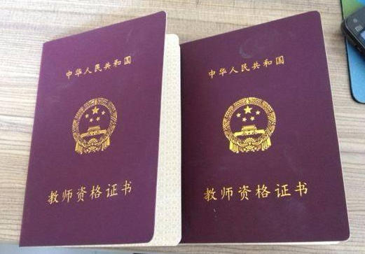 教师资格证辅导班价格-教师资格证辅导班价格