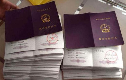 教师资格证69分复查成功率-教师资格证复查成功率69分