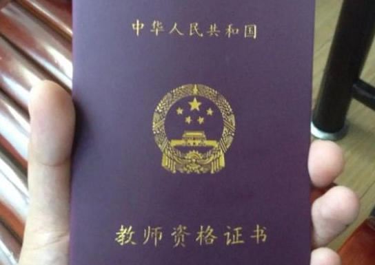 教资笔试具体时间-教资笔试时间