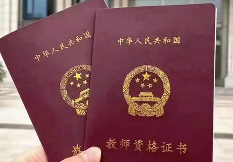 河南小学教师资格证考试题库-河南小学教师资格证题库