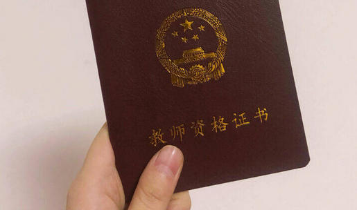 教师资格证语文考几门-教师资格证语文考几门